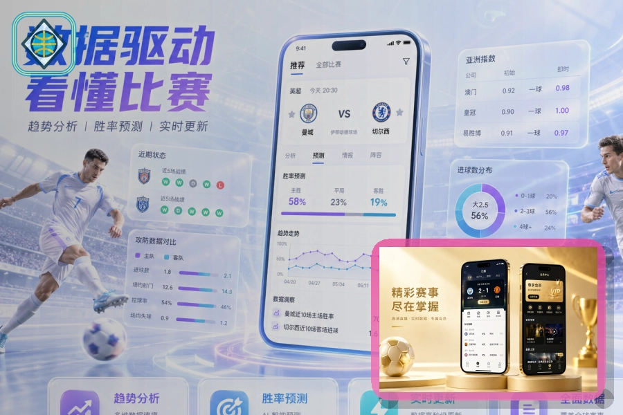 开云稳定清楚的体育体验
